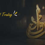 Why Al Rowad Trading Is the Perfect Choice for Cafés and Retail Stores